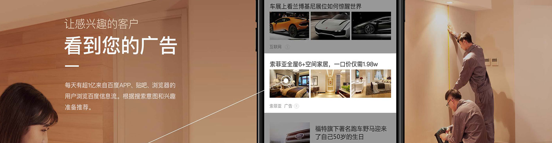 西和百度包年竞价